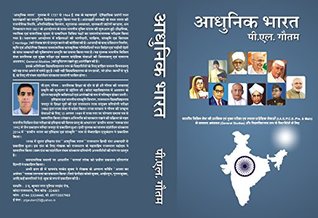 Read Online Aadhunik Bharat: For IAS/PCS (Pre. & Mains), General studies, Optional History paper and for University students - P L Gautam file in PDF