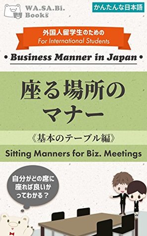 Read Online Sitting Manners for Biz Meetings Table Seating Edition: Do you know where to sit for a business meeting business manner in japan for international students (wasabibooks) - wasabibooks file in ePub