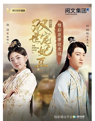 Full Download The twins are the original: I will wait for you to divorce (Volume 5) - Van Gogh file in ePub